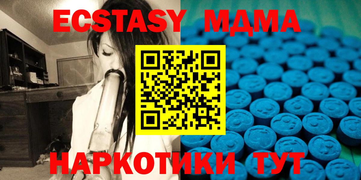 Узловая  Ecstasy Punisher  ЭКСТАЗИ  MEGA рабочий сайт  Вход с VPN 