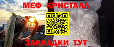 гашишное масло Наро-Фоминск