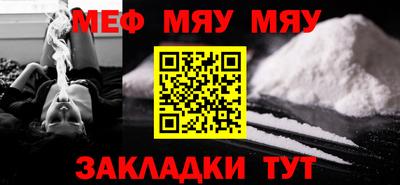 гашишное масло Наро-Фоминск
