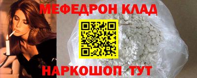 спиды Нальчик