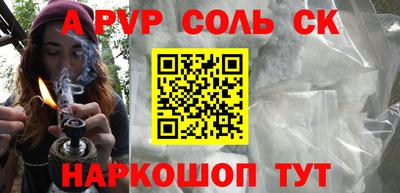 альфа пвп VHQ Нарткала