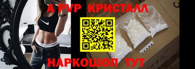 спиды Нальчик