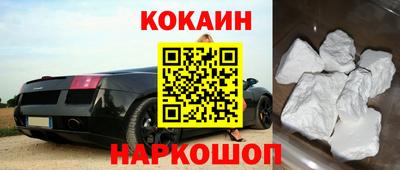 спиды Нальчик