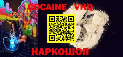 гашишное масло Наро-Фоминск