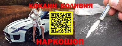 гашишное масло Наро-Фоминск