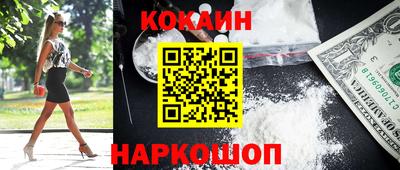 альфа пвп VHQ Нарткала