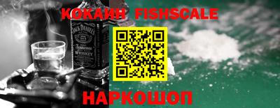 гашишное масло Наро-Фоминск