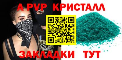 альфа пвп VHQ Нарткала