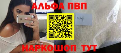 гашишное масло Наро-Фоминск