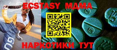 гашишное масло Наро-Фоминск