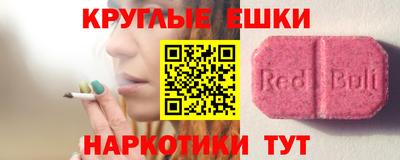 спиды Нальчик