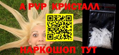 спиды Нальчик