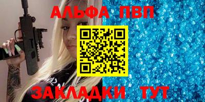 спиды Нальчик