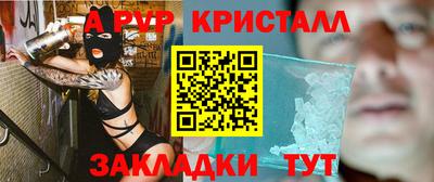 спиды Нальчик