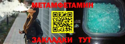 альфа пвп VHQ Нарткала