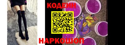 гашишное масло Наро-Фоминск