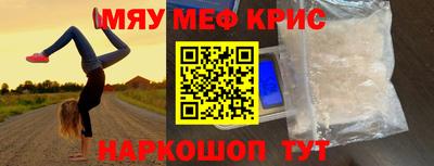 гашишное масло Наро-Фоминск