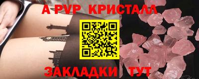 спиды Нальчик
