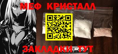 гашишное масло Наро-Фоминск