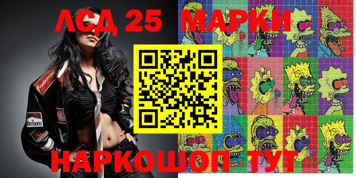 Марки N-bome 1,8мг Узловая