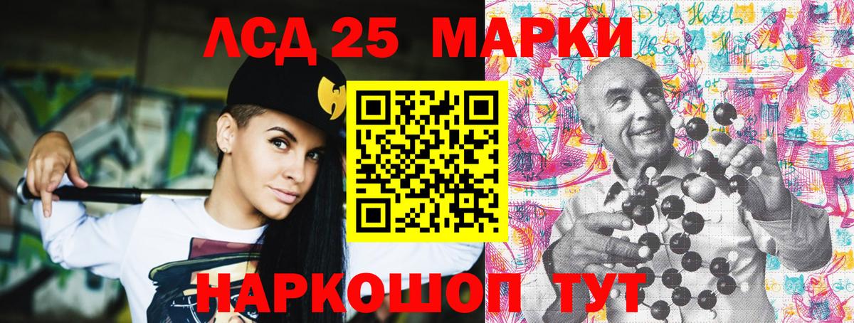 Марки NBOMe 1,5мг  Вход с VPN  Марки NBOMe  Узловая  Марки NBOMe 1,5мг 