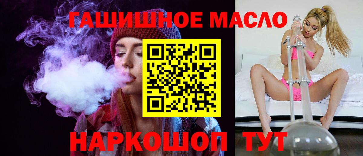 Дистиллят ТГК Wax Узловая