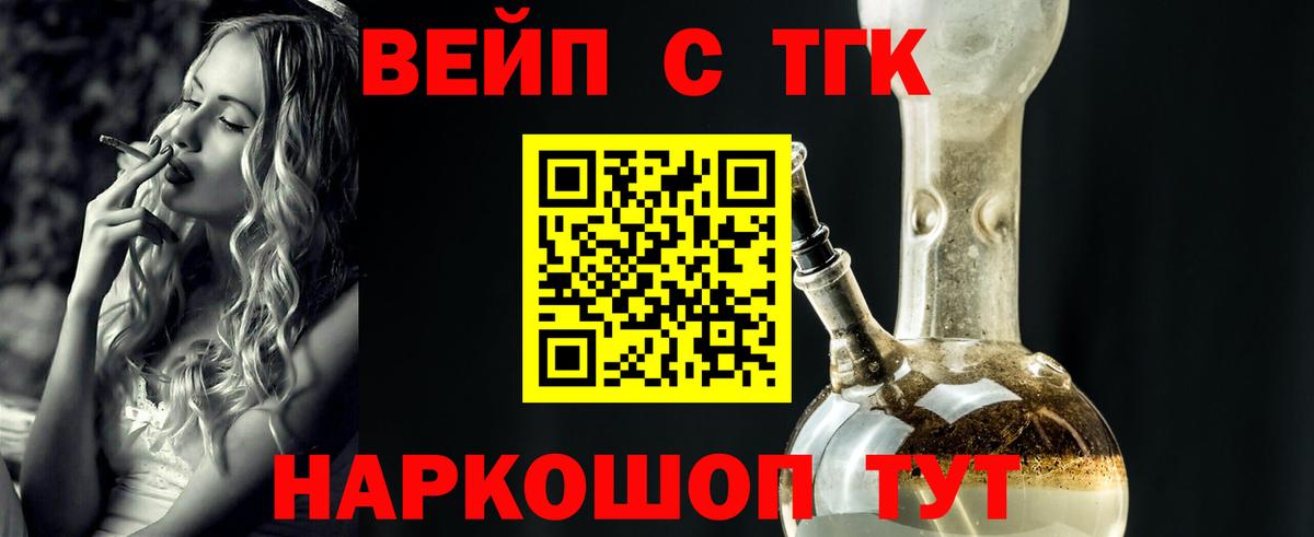 мега ссылка  сколько стоит  ТГК вейп  Вход с VPN  ТГК THC oil  Узловая 