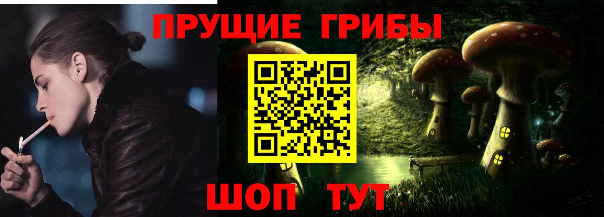 Псилоцибиновые грибы мицелий  Вход с VPN  Псилоцибиновые грибы MAGIC MUSHROOMS  Узловая 