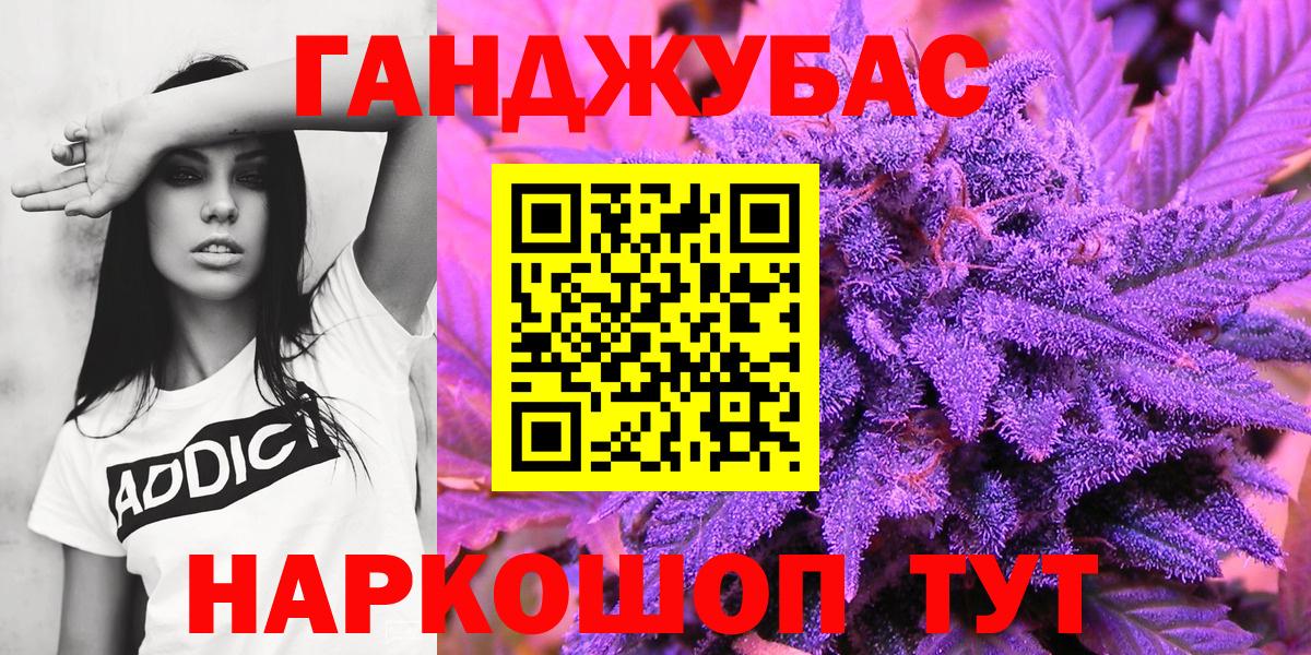 Марихуана Bruce Banner  Марихуана SATIVA & INDICA  Шишки марихуана марихуана  Конопля Ganja  Вход с VPN  Узловая 